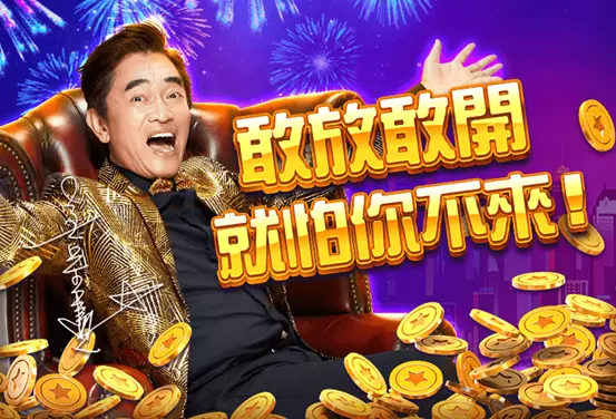 手機博弈體驗金大解析