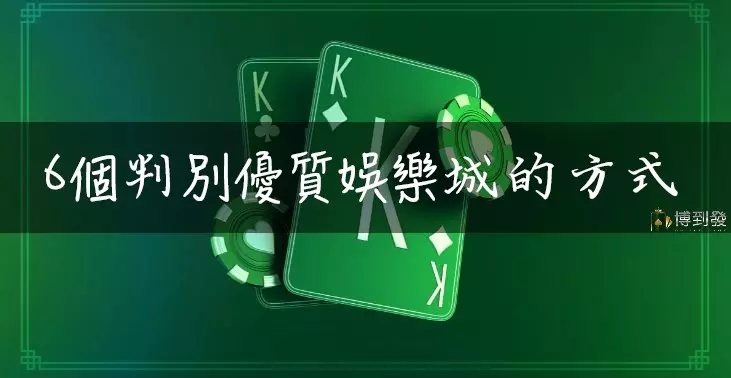 大發必發網現金版