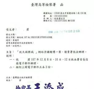合法線上博弈盛行