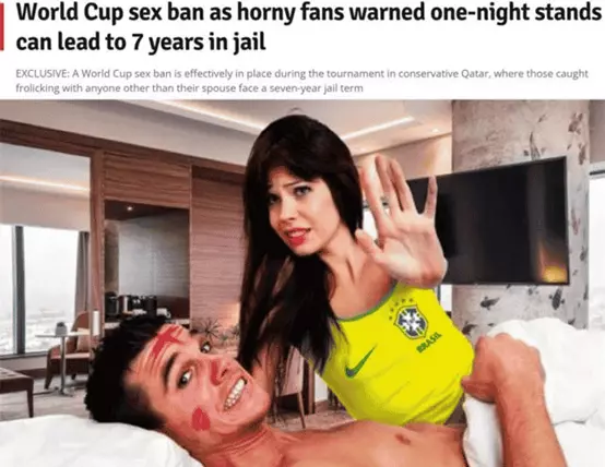 2022世界盃禁令一夜情