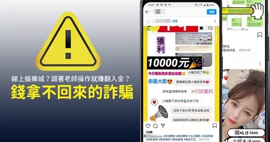 想入門線上博弈網站