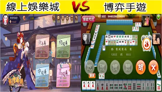 想入門線上博弈網站
