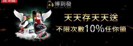 2022台灣博弈遊戲排行推薦