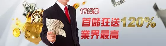 合法線上博奕體驗金賺錢方法