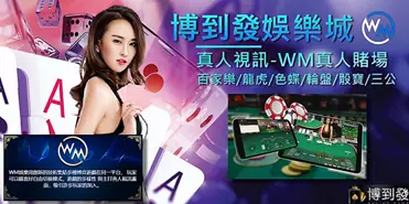 合法線上博奕體驗金賺錢方法