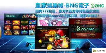 合法線上博奕體驗金賺錢方法