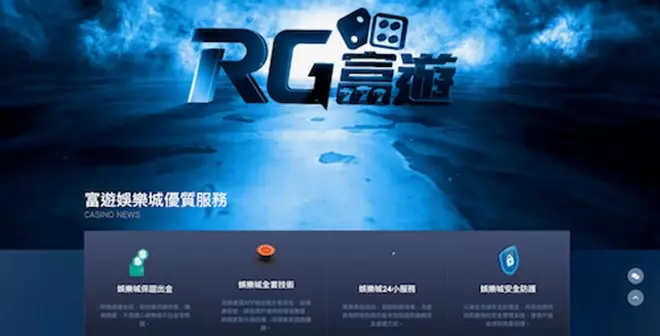 合法線上博奕體驗金賺錢方法