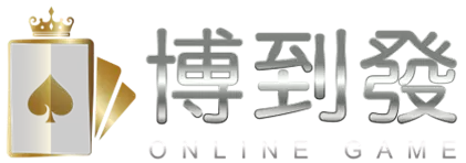 合法線上博奕體驗金賺錢方法