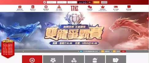魔龍傳奇遊戲試玩