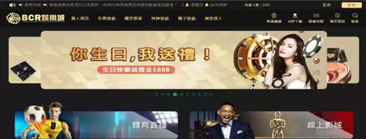 魔龍傳奇遊戲試玩