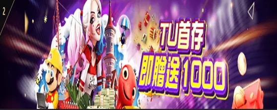 魔龍傳奇攻略、技巧、選台、規則