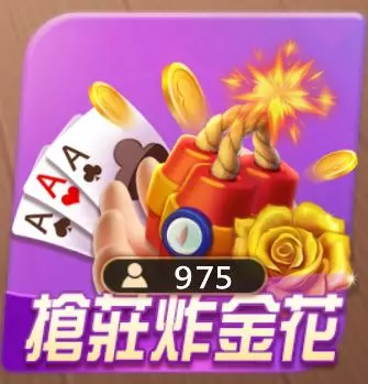 【高登棋牌】快來玩！超萌可愛棋牌類遊戲都在高登棋牌玩法介紹大公開