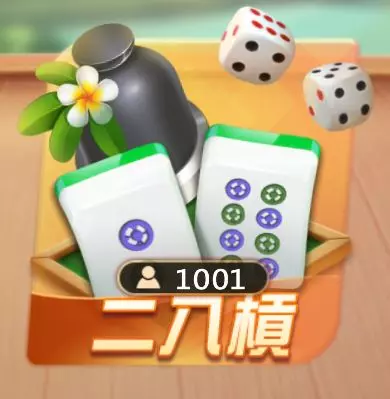 【高登棋牌】快來玩！超萌可愛棋牌類遊戲都在高登棋牌玩法介紹大公開