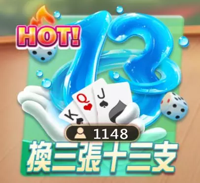 【高登棋牌】快來玩！超萌可愛棋牌類遊戲都在高登棋牌玩法介紹大公開