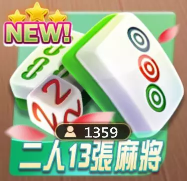 【高登棋牌】快來玩！超萌可愛棋牌類遊戲都在高登棋牌玩法介紹大公開