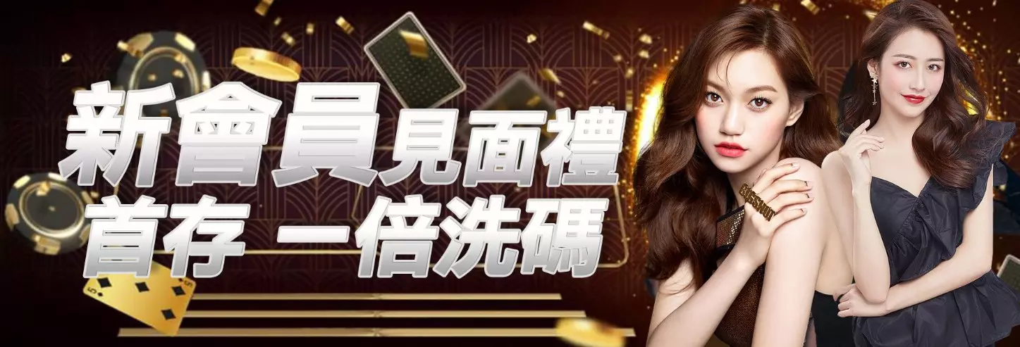 第一名必贏娛樂城