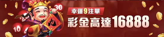 899電子遊戲城