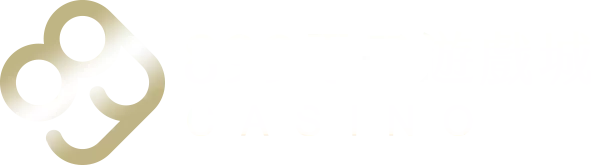 899電子遊戲城