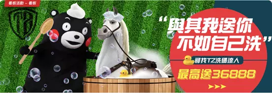 TZ娛樂城