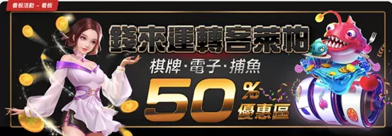 客萊柏娛樂城