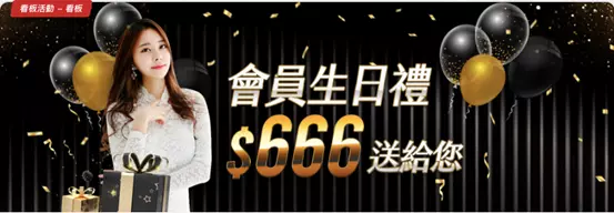 客萊柏娛樂城