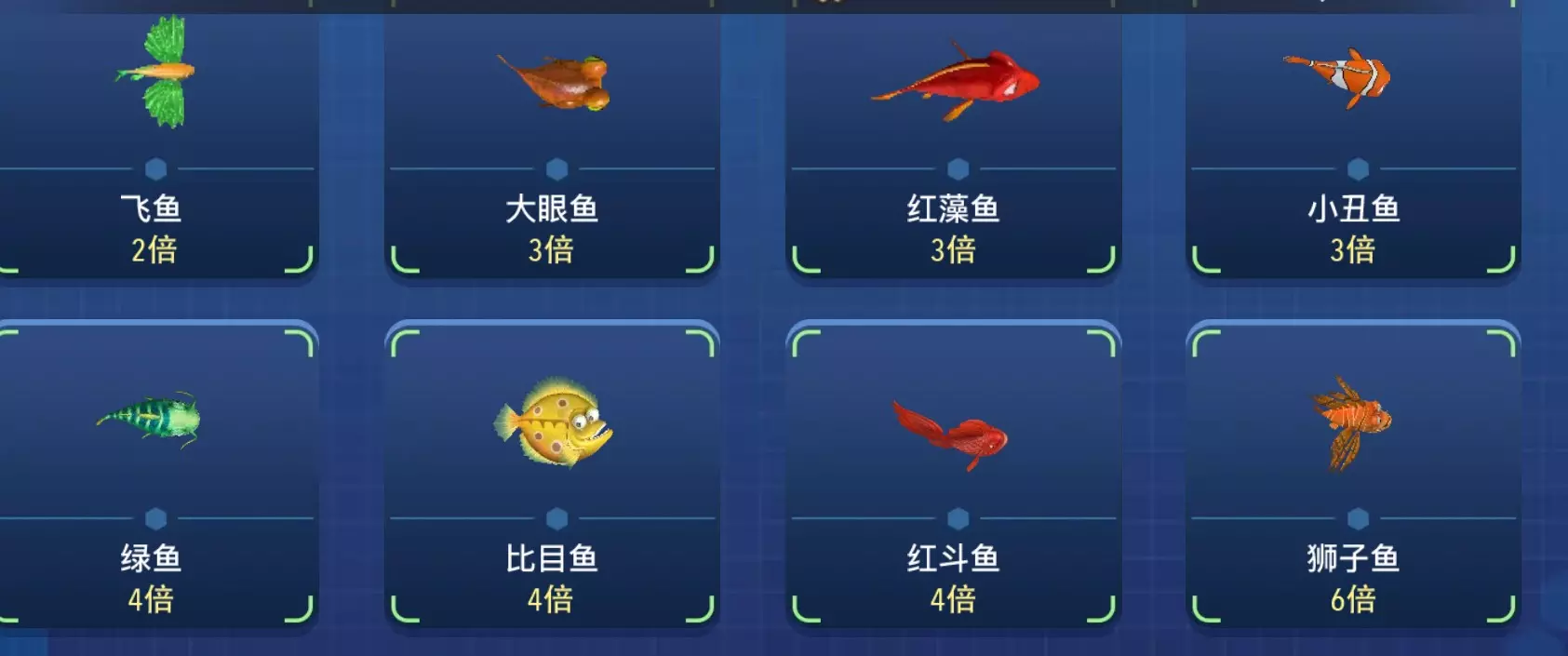 【DB捕魚機】最好玩的捕魚機基本玩法認識