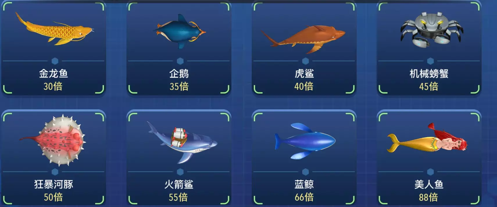 【DB捕魚機】最好玩的捕魚機基本玩法認識