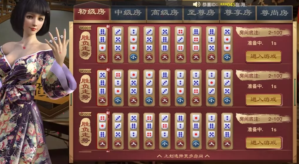 【DB系列】DB棋牌/DB電子/DB捕魚/DB百家樂全攻略介紹