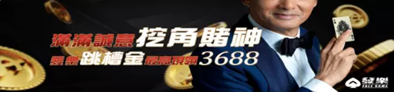 發樂娛樂城