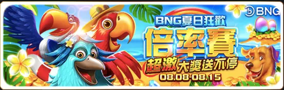 金鈦城娛樂城