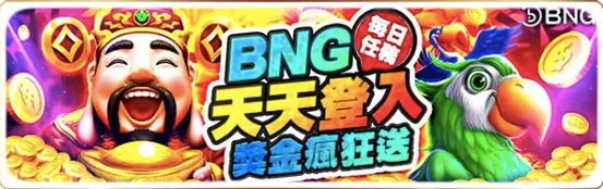 金鈦城娛樂城