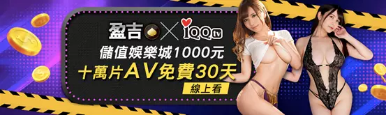 盈吉娛樂城