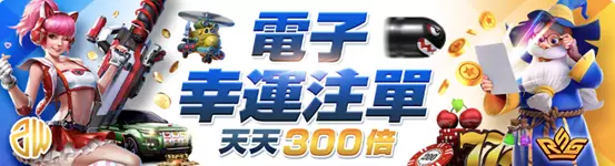 隆亨娛樂城