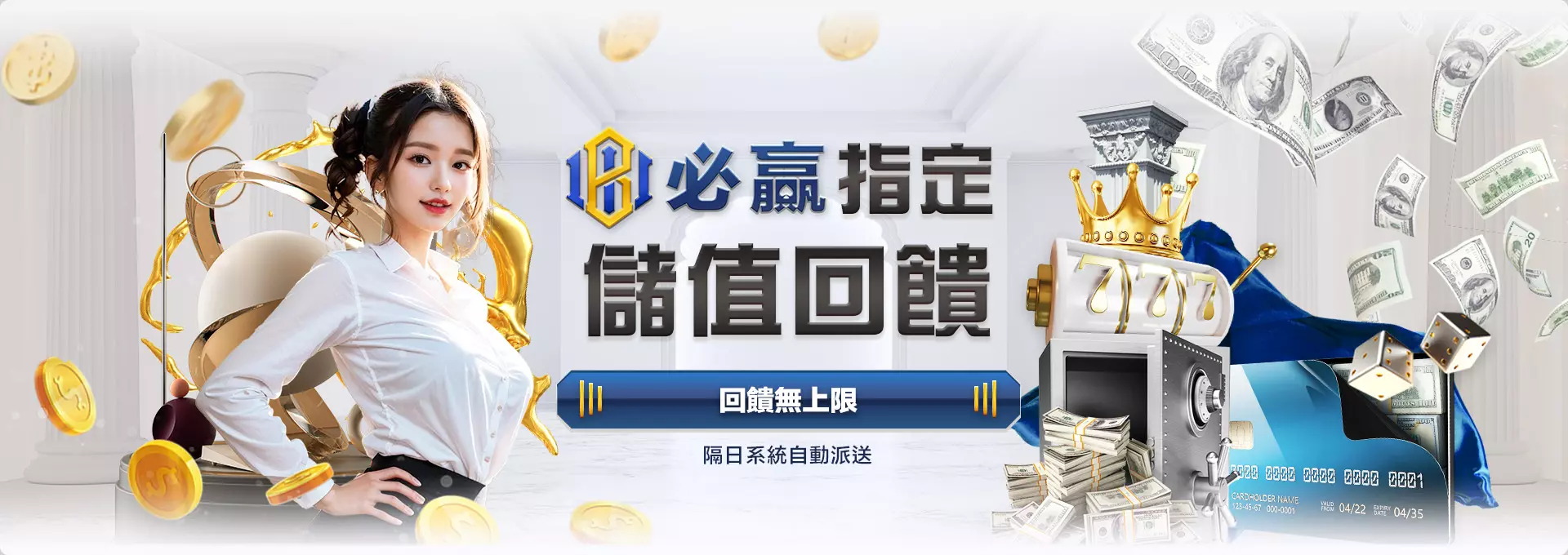 娛樂城