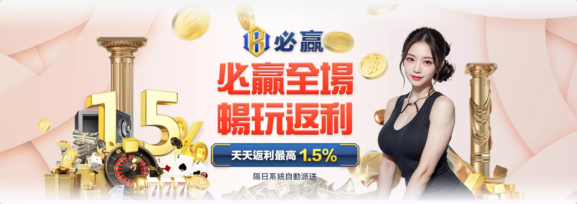 娛樂城