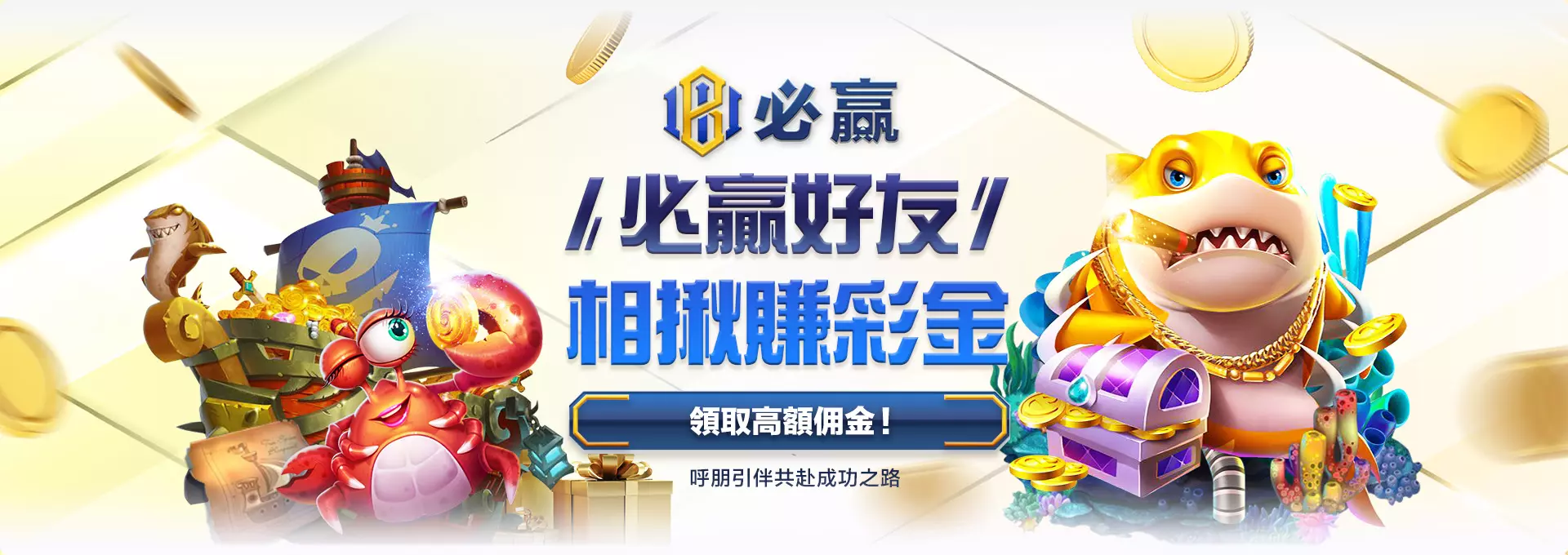 娛樂城