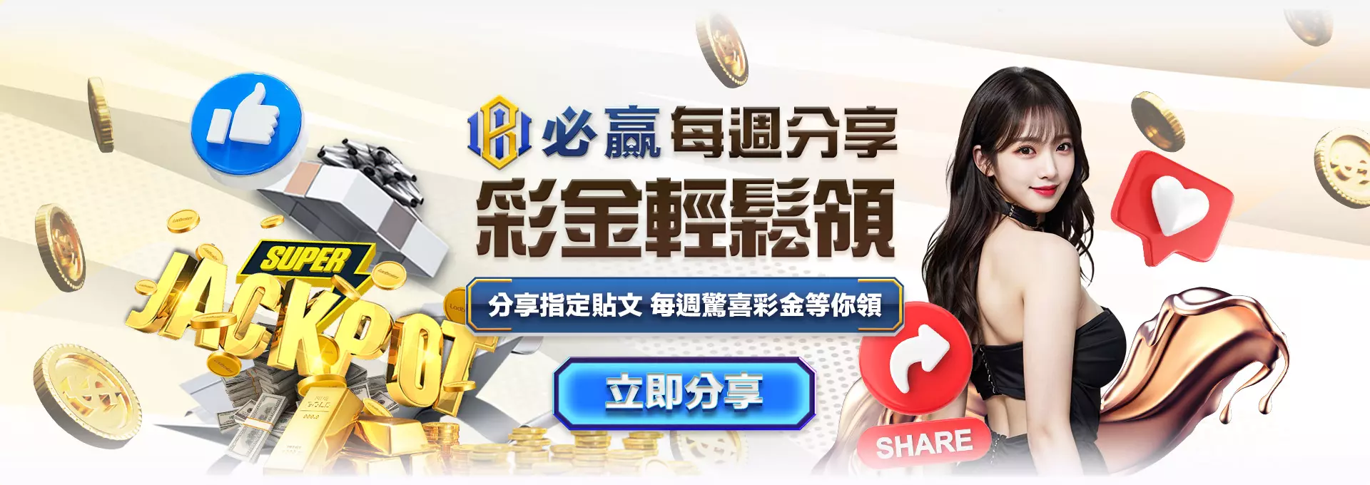 娛樂城