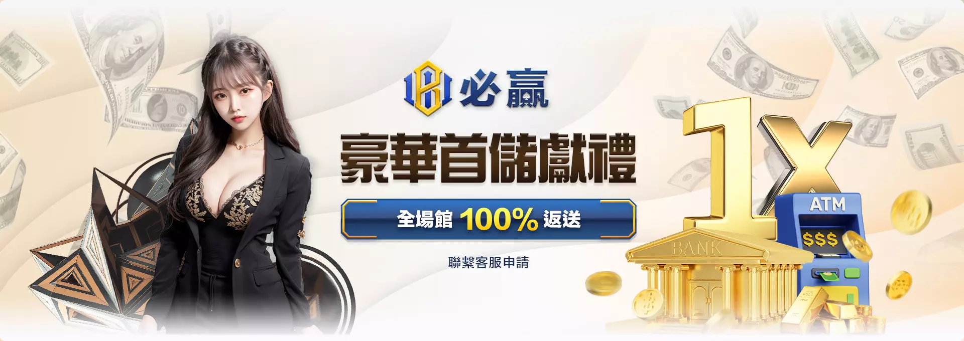 娛樂城