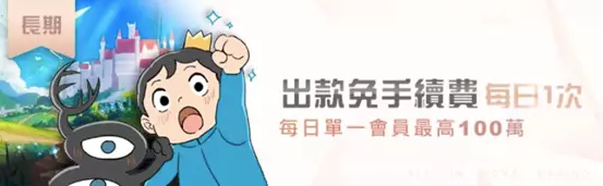 諾亞娛樂城