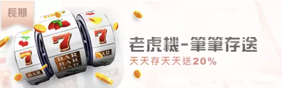 諾亞娛樂城