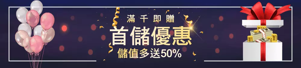 任你博娛樂城