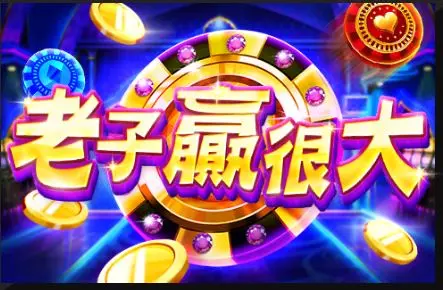 【RK5電子】最完整的RK5電子遊戲介紹好玩的遊戲都在這