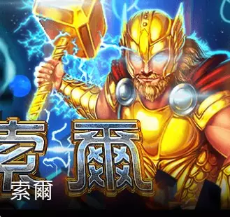 【RK5電子】最完整的RK5電子遊戲介紹好玩的遊戲都在這