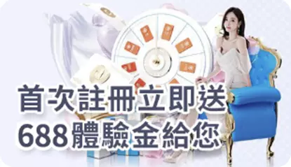 TU娛樂城